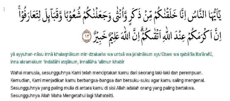 QS 49 : 13